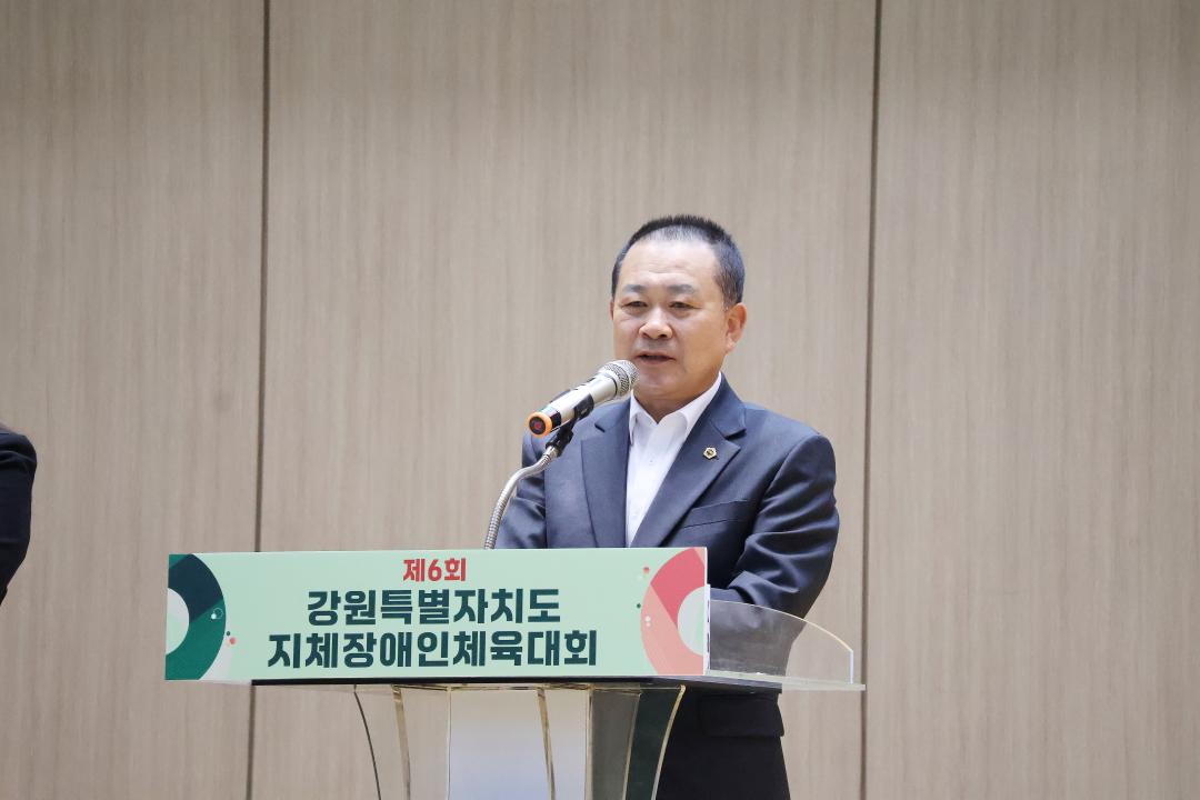 '제6회 강원특별자치도 지체장애인체육대회 개회식' 게시글의 사진(17) '2026-04-01 강원자치도 지체장애인체육대회  (21).jpg'