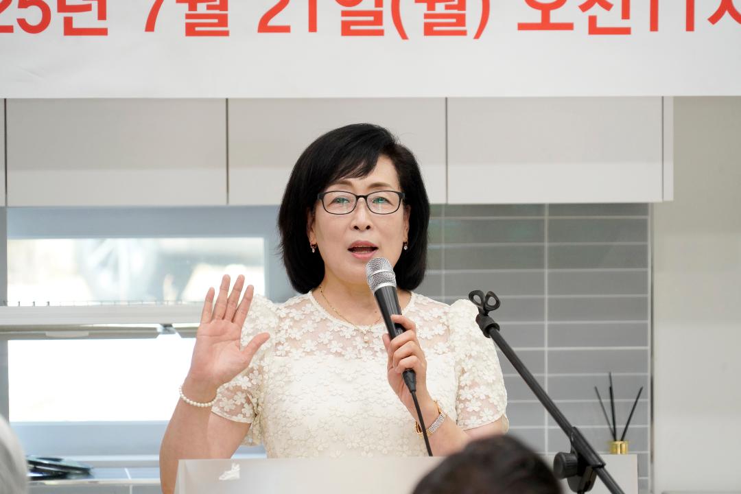 '춘천시 북산면 오항1리 경로당 준공식' 게시글의 사진(2) '2025-07-21 북산면 오항1리 경로당 준공식 (2).jpg'