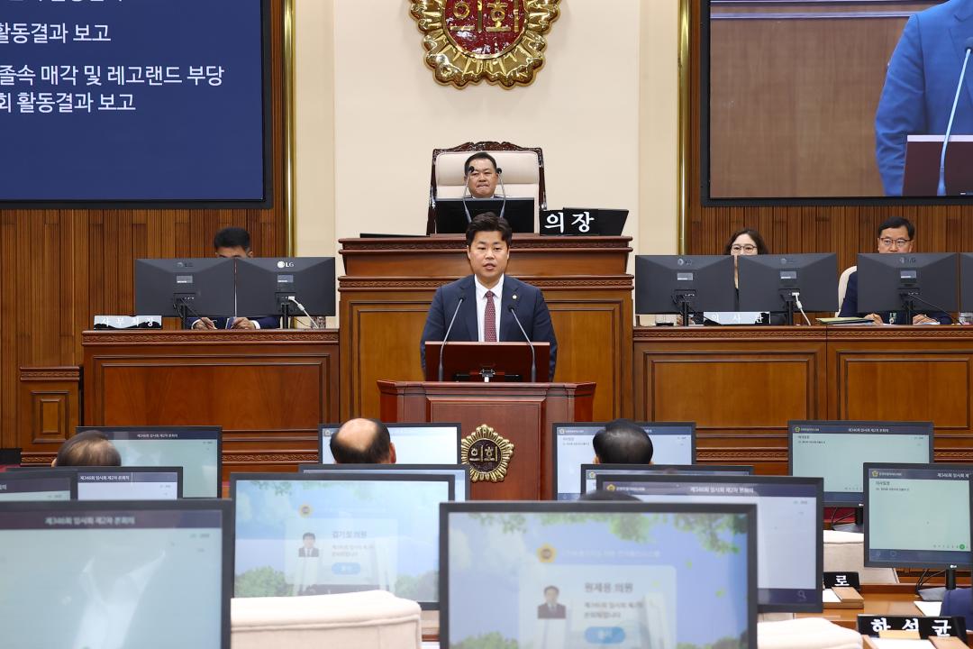 '제346회 제2차 본회의' 게시글의 사진(33) '2026-06-17 제346회 제2차 본회의 (34) 공개사과 김용래의원.jpg'