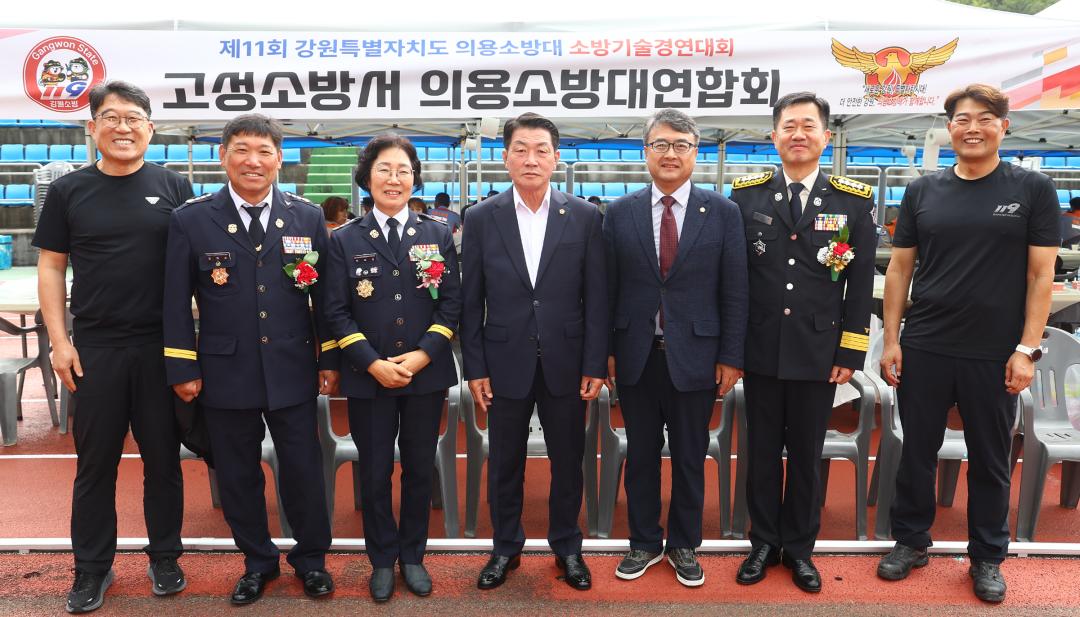 '제11회 도 의용소방대 소방기술 경연대회 개회식' 게시글의 사진(61) '2025-09-24 제11회 도 의용소방대 소방기술 경연대회 개회식 (62).jpg'