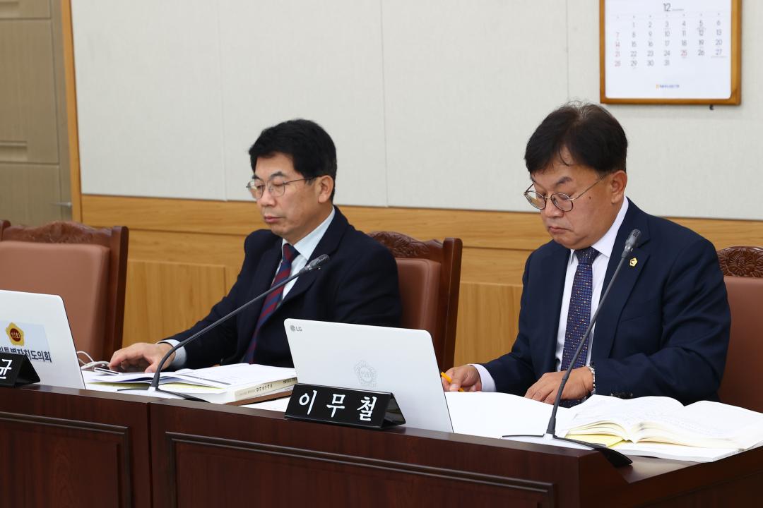 '2025년도 안전건설위원회 행정사무감사(건설교통국)' 게시글의 사진(34) '2025-11-07 2025년도 안전건설위원회 행정사무감사(건설교통국) (34).jpg'