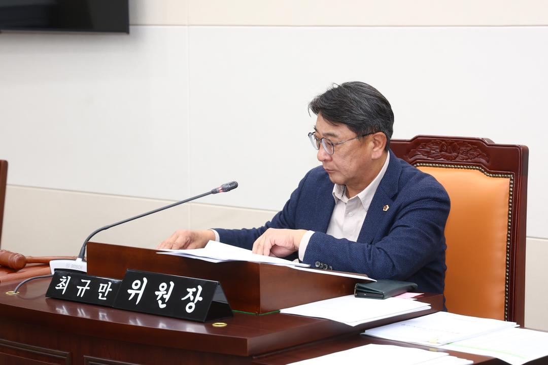 '제342회 제5차 안전건설위원회' 게시글의 사진(7) '2025-11-25 제342회 제5차 안전건설위원회 (7).jpg'