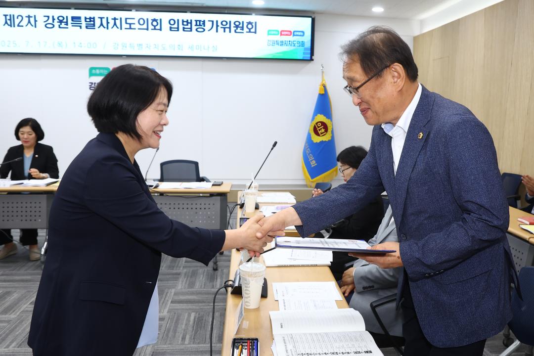 '2025년 제2차 강원특별자치도의회 입법평가위원회' 게시글의 사진(18) '2025-07-17 2025년 제2차 강원특별자치도의회 입법평가위원회 (17).jpg'