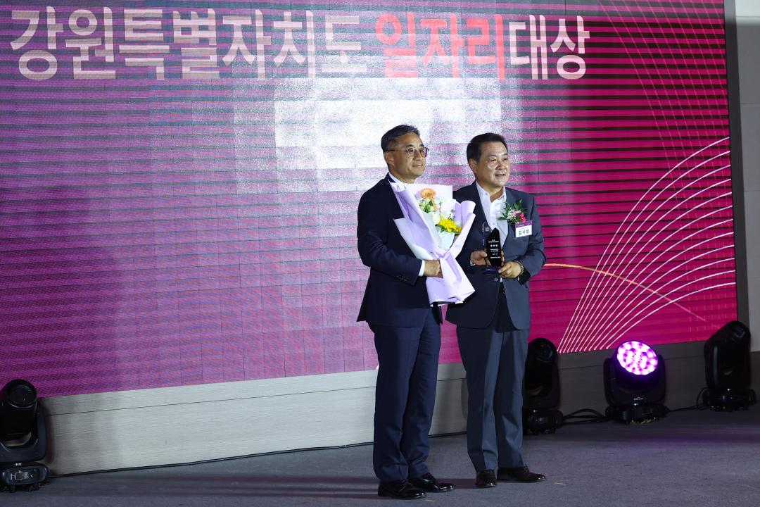 '제7회 강원특별자치도 일자리대상 시상식' 게시글의 사진(17) '2025-06-24 제7회 강원특별자치도 일자리대상 (17).jpg'