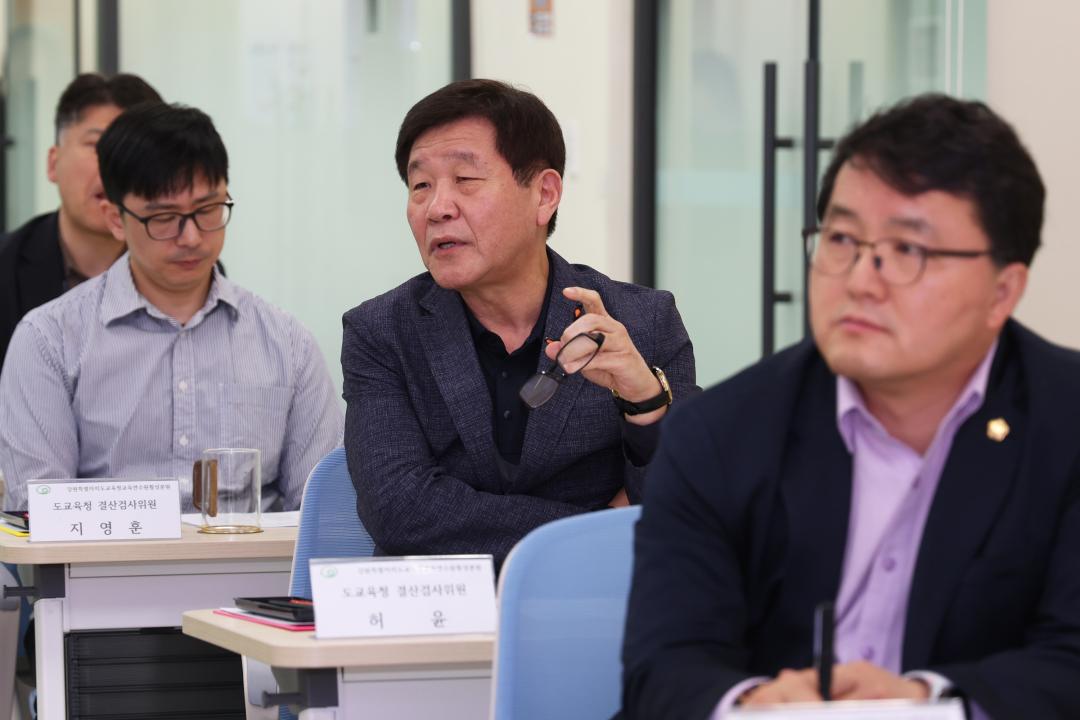'2024회계년도 결산검사위원 현지방문(교육연수원 횡성분원, 강원온라인학교)' 게시글의 사진(8) '2025-04-30 2024회계년도 결산검사위원회 현지방문 (9).jpg'