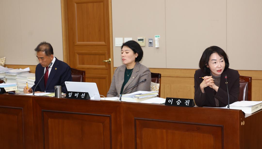 '제342회 제5차 사회문화위원회' 게시글의 사진(11) '2025-11-25 제342회 제5차 사회문화위원회 (11).jpg'