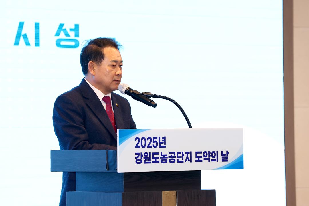 '2025년도 강원도농공단지 도약의 날' 게시글의 사진(6) '2025-11-26 2025년도 강원도농공단지 도약의 날 (6).jpg'