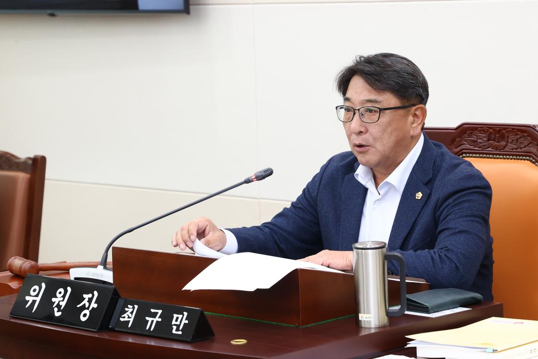 '2025년도 안전건설위원회 행정사무감사(건설교통국)' 게시글의 사진(5) '2025-11-07 2025년도 안전건설위원회 행정사무감사(건설교통국) (3).jpg'
