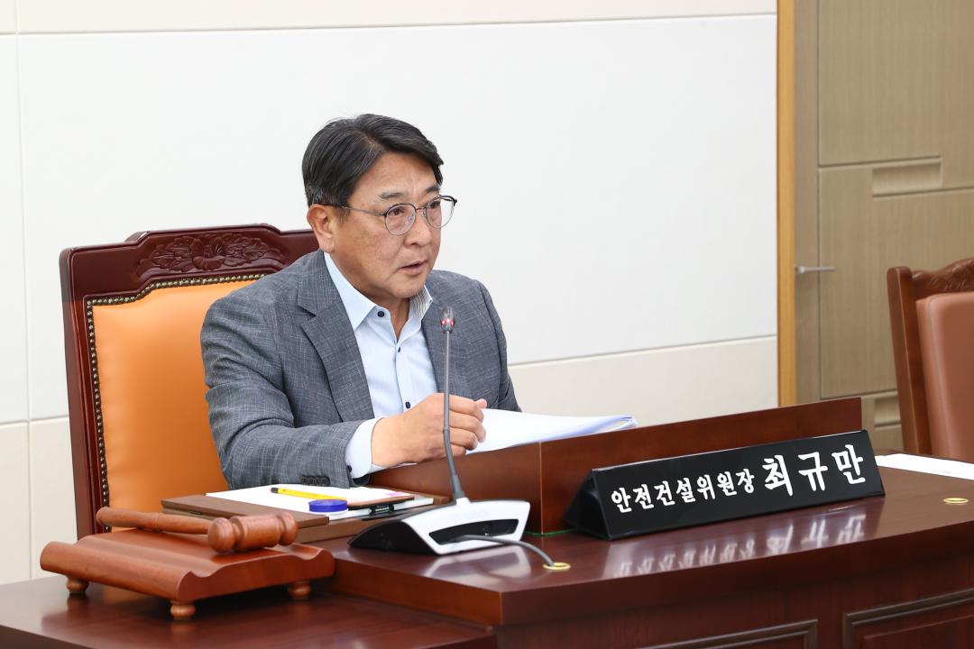 '제345회 제1차 안전건설위원회' 게시글의 사진(7) '2026-04-27 제345회 제1차 안전건설위원회 (7).jpg'