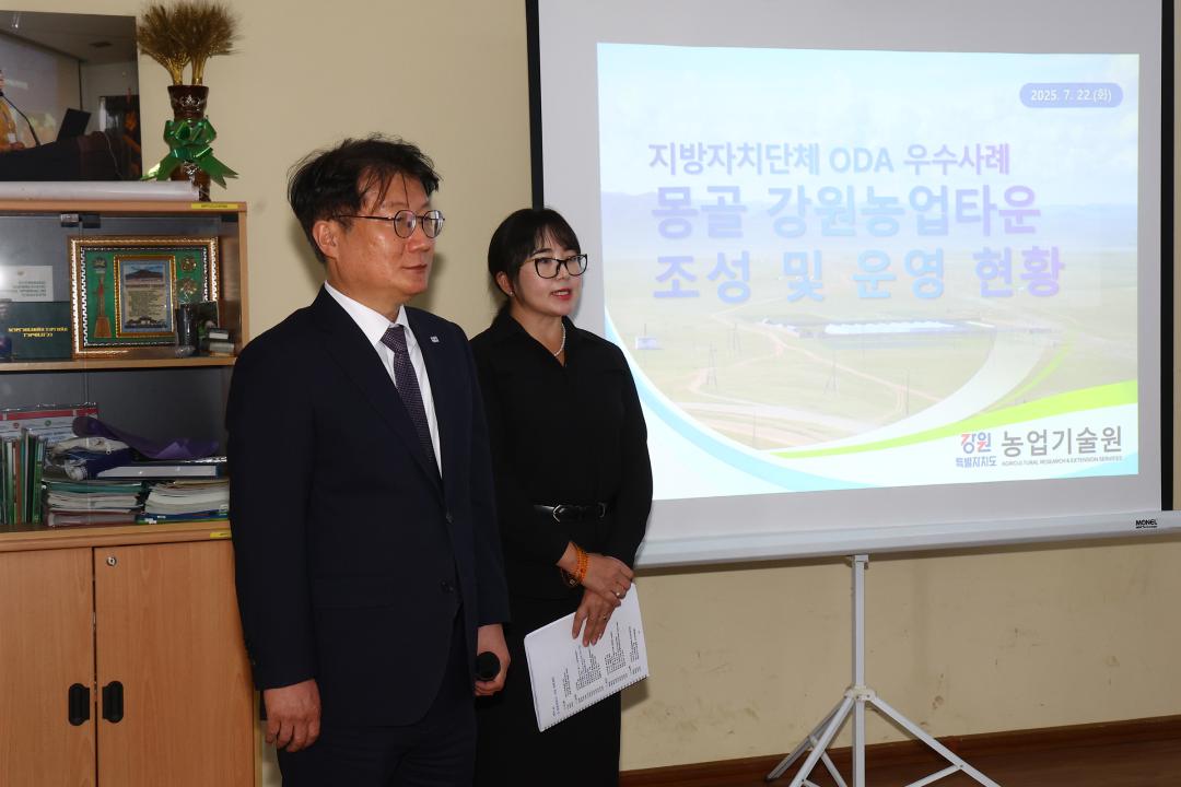 '2025년 몽골 튜브도 방문(튜브도의회, 강원농업타운)' 게시글의 사진(59) '2025-07-22 2025년 몽골 튜브도 방문 (60).jpg'