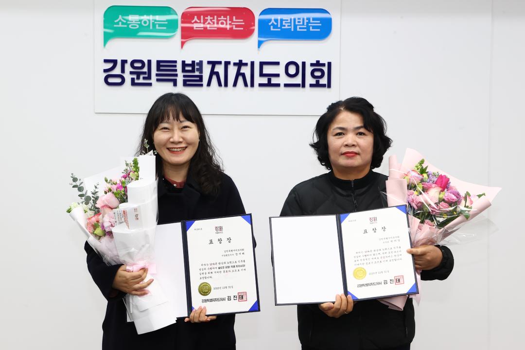 '2025년 강원특별자치도의회사무처 종무식' 게시글의 사진(13) '2025-12-31 2025 강원특별자치도의회사무처 종무식 (15).jpg'