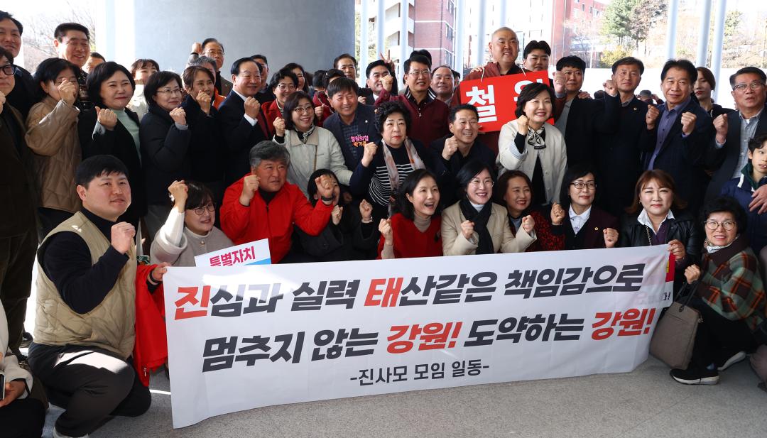 '도지사와 함께하는 강원 도정보고회' 게시글의 사진(41) '2026-02-28 도지사와 함께하는 강원 도정보고회 (42).jpg'