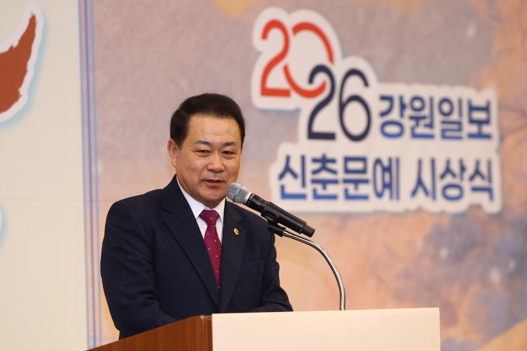 '강원특별자치도 문화예술인 신년교례회, 강원일보 신춘문예 시상식' 게시글의 사진(26) '2026-01-14 강원특별자치도 문화예술인 신년교례회, 강원일보 신춘문예 시상식 (26).jpg'