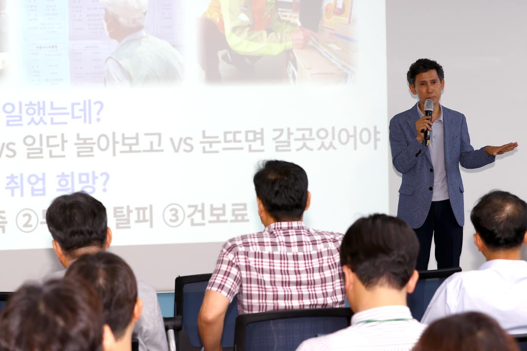 '제21회 강원의정아카데미 (차경수 PLUS 연금컨설팅대표)' 게시글의 사진(5) '2025-08-26 제21회 강원의정아카데미 (차경수 PLUS 연금컨설팅대표) (5).jpg'