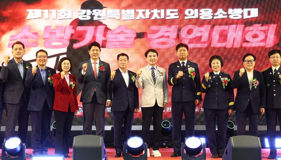 '제11회 도 의용소방대 소방기술 경연대회 개회식' 게시글의 사진(46) '2025-09-24 제11회 도 의용소방대 소방기술 경연대회 개회식 (47).jpg'