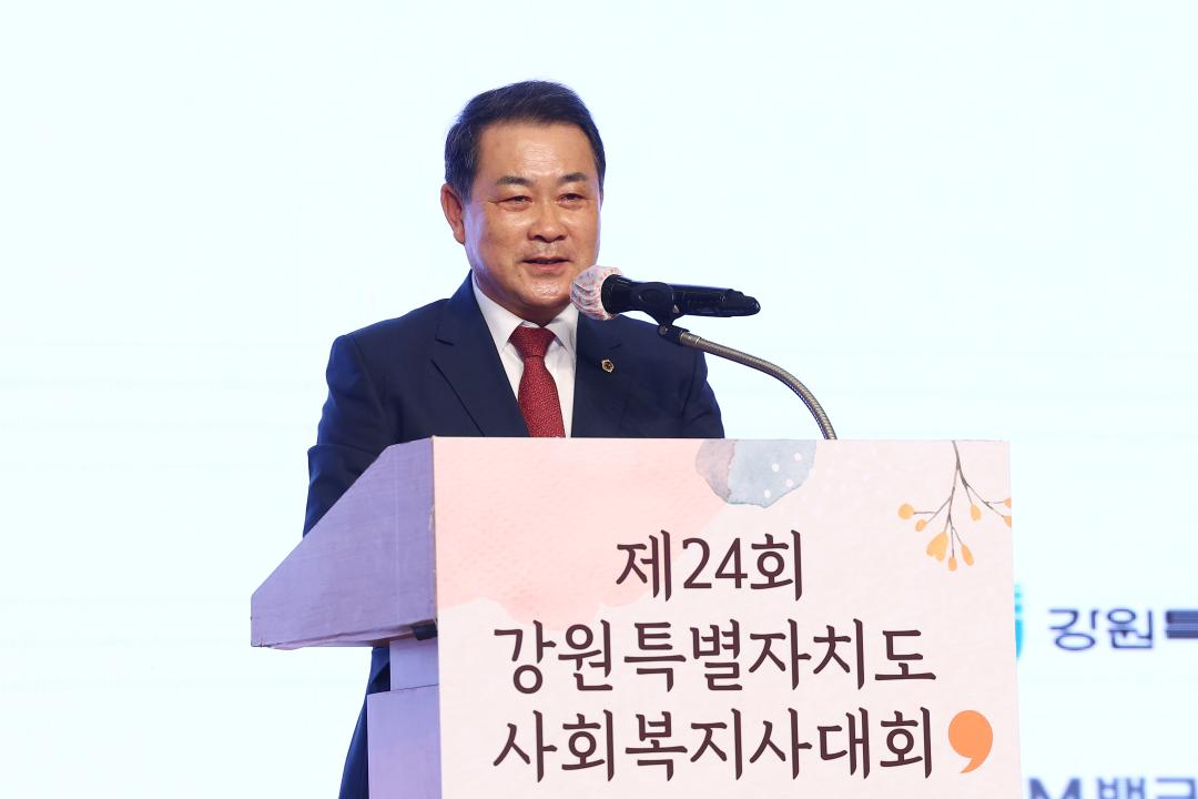 '제24회 강원특별자치도 사회복지사대회' 게시글의 사진(14) '2025-05-22 제24회 강원특별자치도 사회복지사대회 (14).jpg'