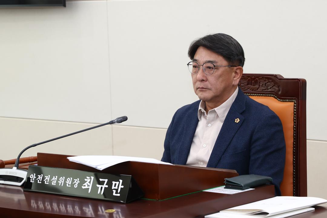 '제343회 제2차 안전건설위원회' 게시글의 사진(8) '2026-02-05 제343회 제2차 안전건설위원회 (8).jpg'