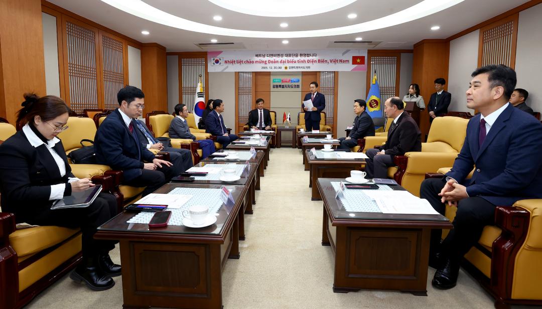 '베트남 디엔비엔성 대표단 강원특별자치도의회 내방' 게시글의 사진(10) '2025-12-30 베트남 디엔비엔성 대표단 강원특별자치도의회 내방 (10).jpg'