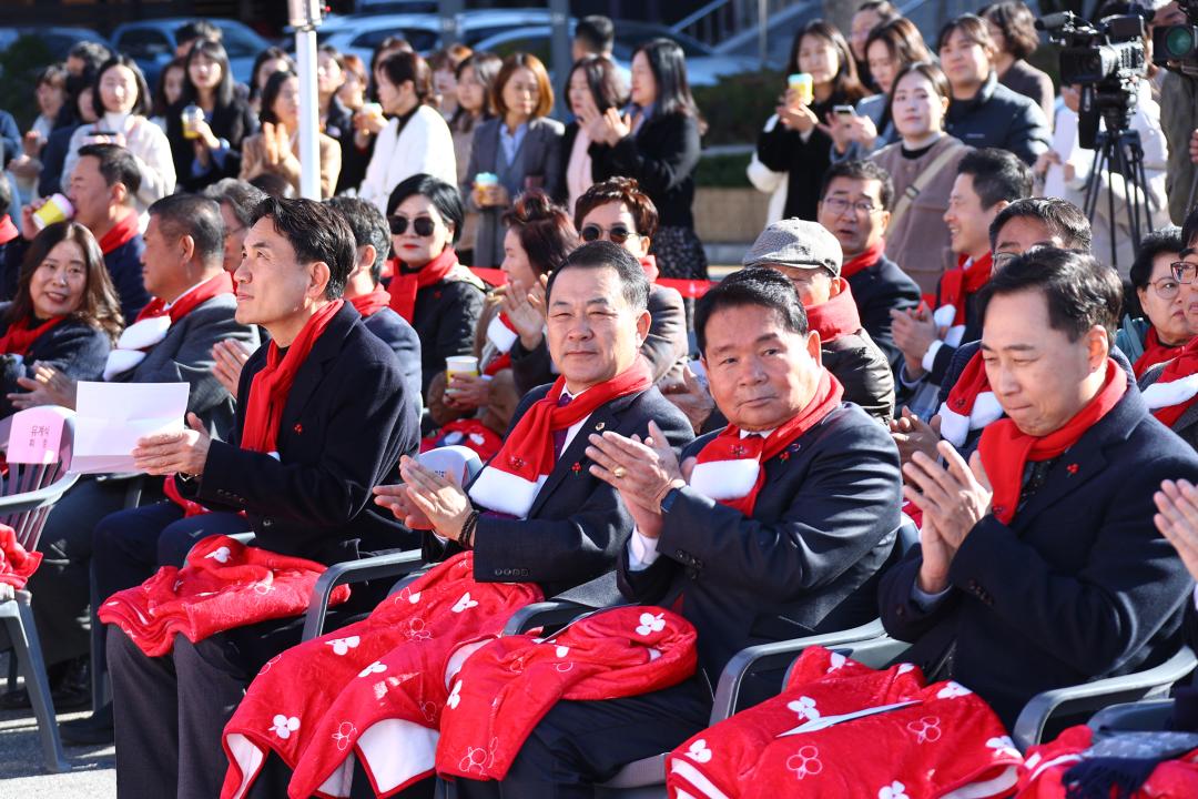 '희망2026나눔캠페인 사랑의온도탑 제막식' 게시글의 사진(1) '2025-12-01 희망2026나눔캠페인 사랑의온도탑 제막식 (1).jpg'