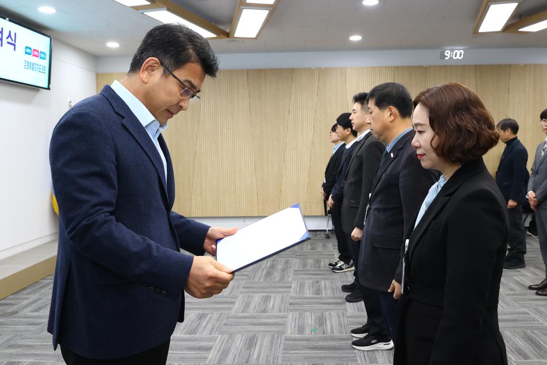 '2026년 강원특별자치도의회 인사발령 임용장 전달식' 게시글의 사진(1) '2026-01-12 2026년 강원특별자치도의회 인사발령 임용장 전달식 (1).jpg'
