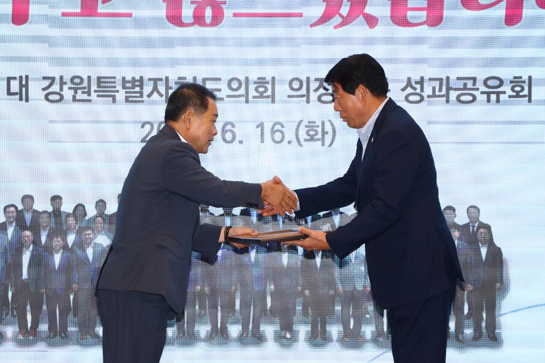 '제11대 강원특별자치도의회 의정활동 성과공유회' 게시글의 사진(34) '2026-06-16 제11대 강원특별자치도의회 의정활동 성과공유회 (39).jpg'