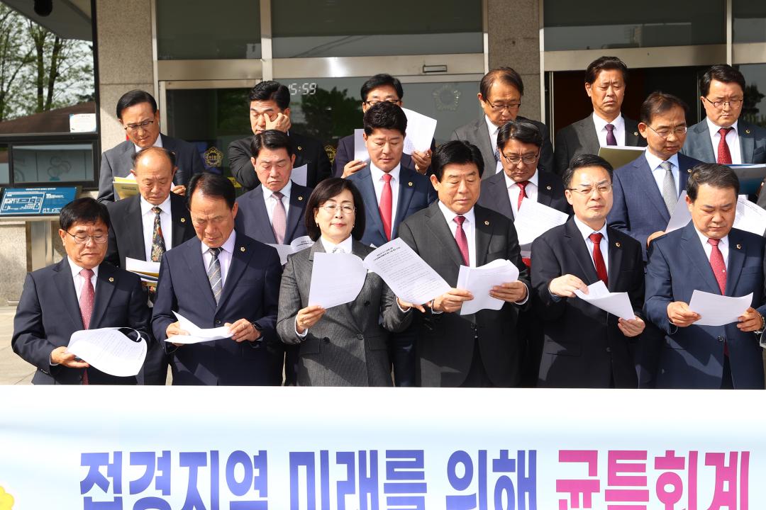 '접경지역 미래를 위한 균특회계 증액과 강원계정 설치 촉구 건의문 발표' 게시글의 사진(12) '2025-05-08 접경지역 미래를 위한 균특회계 증액과 강원계정 설치 촉구 건의 (8).jpg'