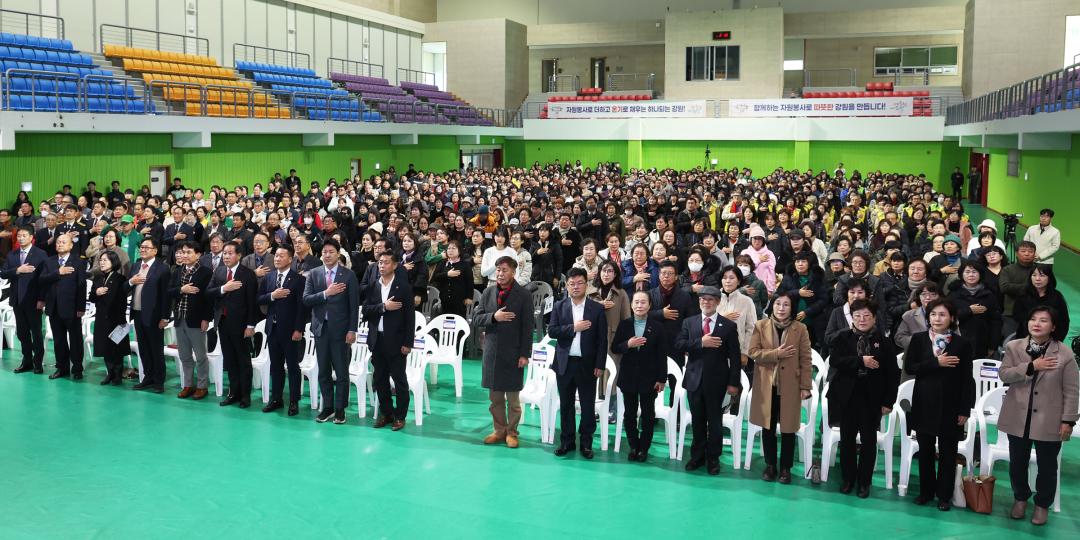 '2024 강원특별자치도 자원봉사자 대회' 게시글의 사진(4) '2024-12-10 2024 강원특별자치도 자원봉사자 대회 (4).jpg'