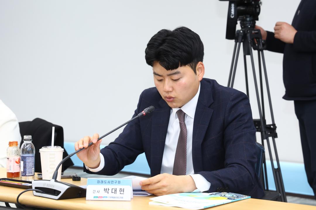 '강원특별자치도의회 미래도시연구회 연구용역 중간보고회' 게시글의 사진(9) '2026-04-02 미래도시연구회 연구용역 중간보고회 (9).jpg'