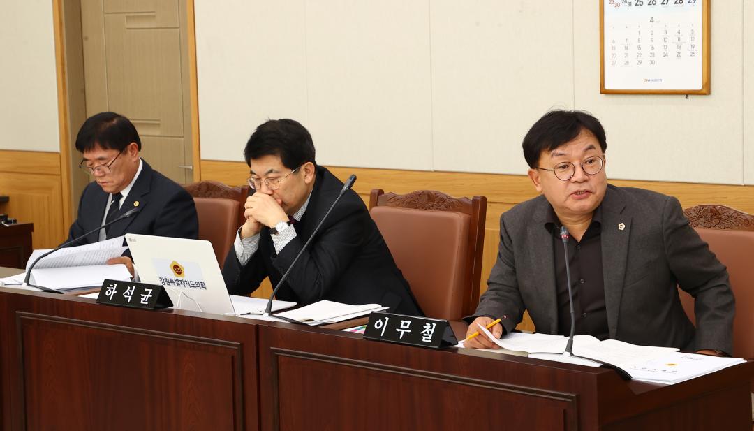 '제335회 제1차 안전건설위원회' 게시글의 사진(10) '2025-03-06 제335회 제1차 안전건설위원회 (10).jpg'