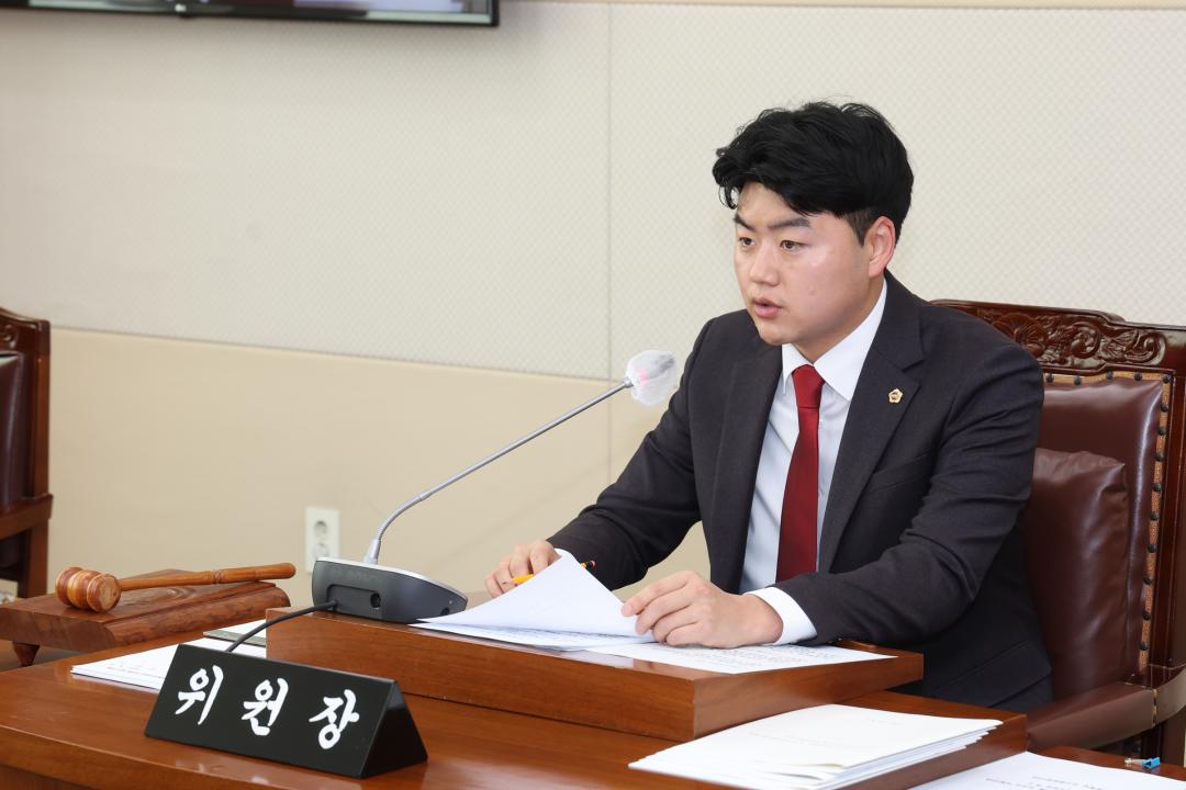 '제335회 제1차 기획행정위원회' 게시글의 사진(21) '2025-03-07 제335회 제1차 기획행정위원회 (21).jpg'