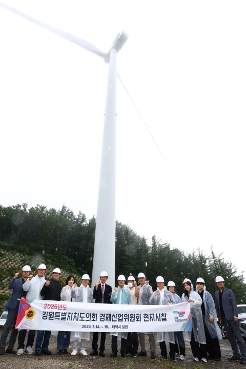 '제339회 경제산업위원회 현지시찰' 게시글의 사진(29) '2025-07-14 제339회 경제산업위원회 현지시찰(태백가덕산 풍력발전) (29).jpg'