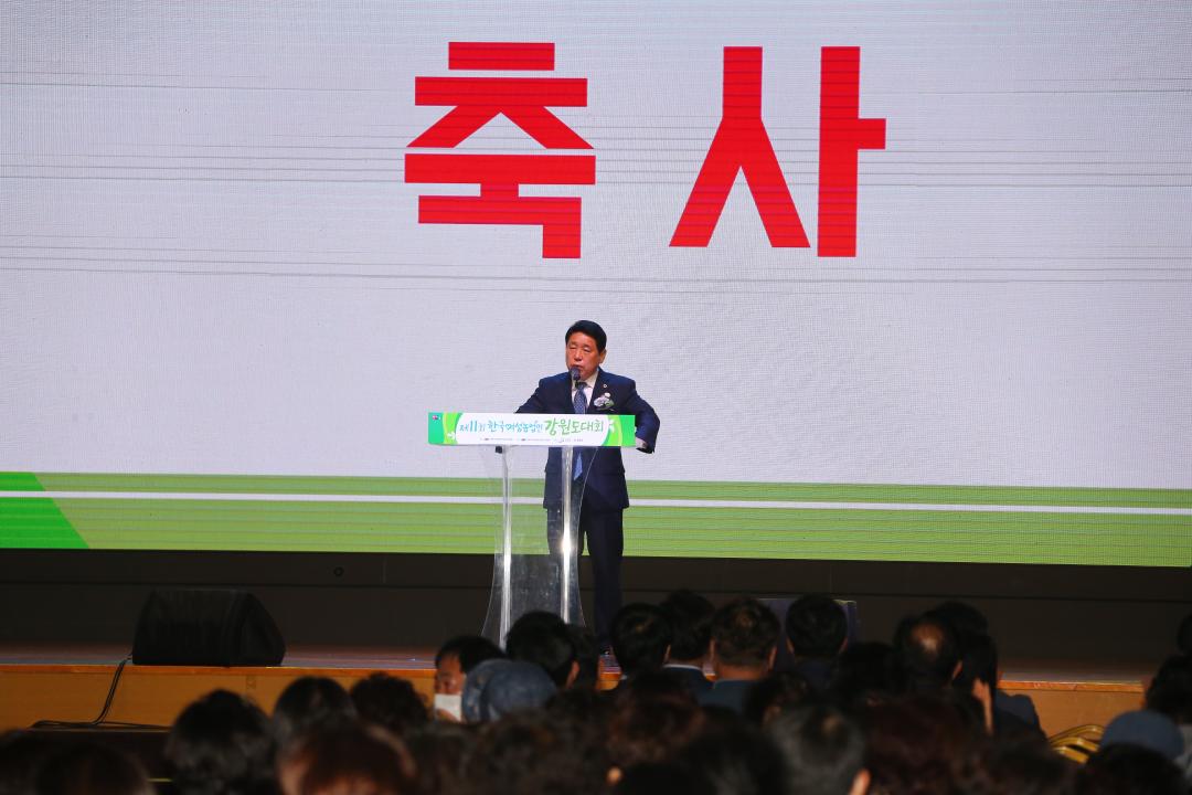 '제11회 한국여성농업인 강원도대회' 게시글의 사진(34) 'AG4W2254.JPG'