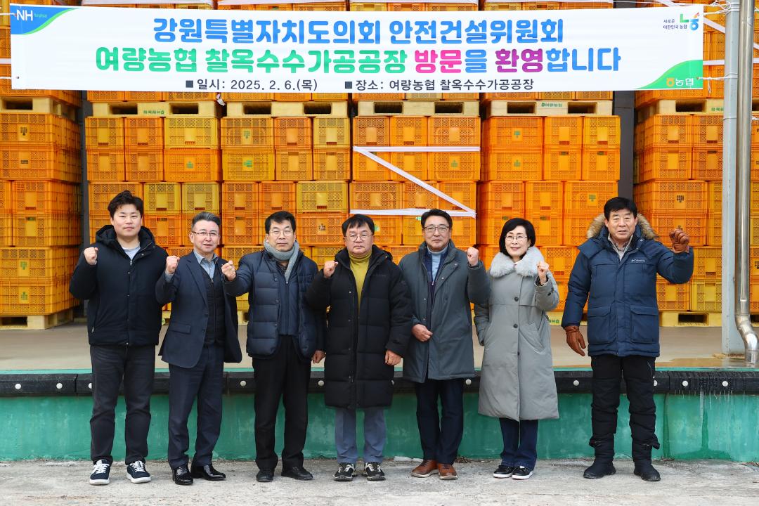'안전건설위원회 민생현장방문' 게시글의 사진(39) '2025-02-06 안전건설위원회 민생현장방문 (60).jpg'