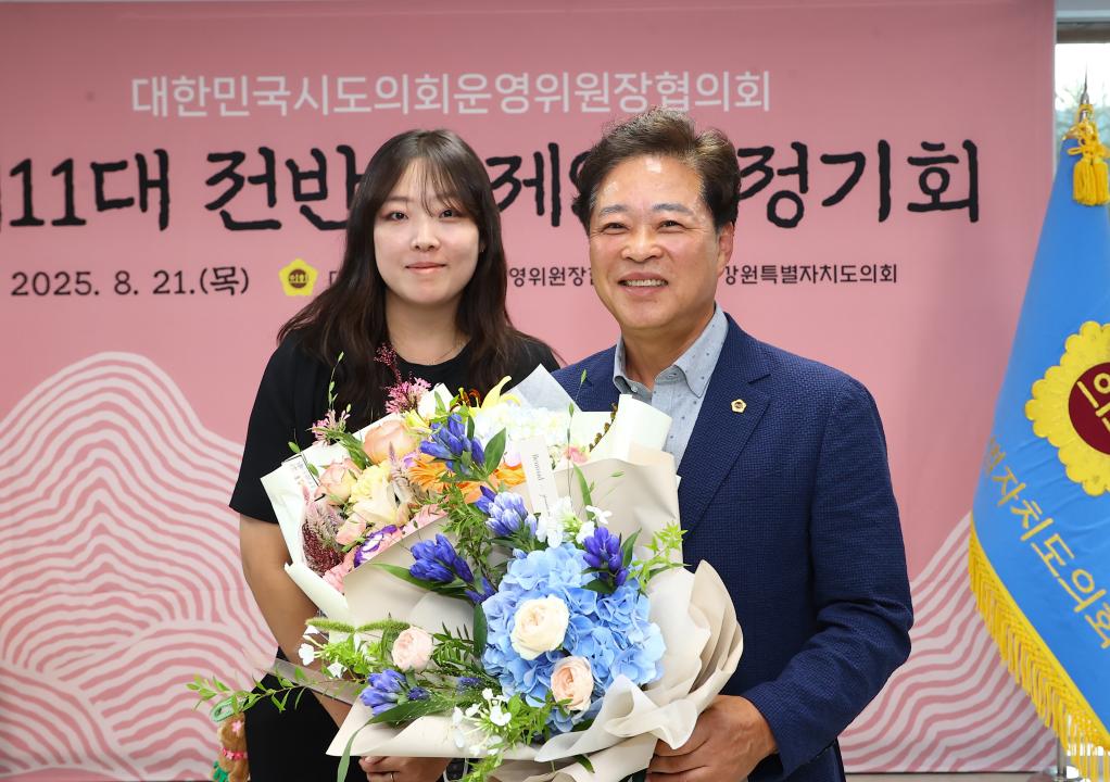 '대한민국시도의회운영위원장협의회 제11대 전반기 제9차 정기회' 게시글의 사진(138) '2025-08-21 대한민국시도의회운영위원장협의회 제11대 전반기 제9차 정기회 (151).jpg'