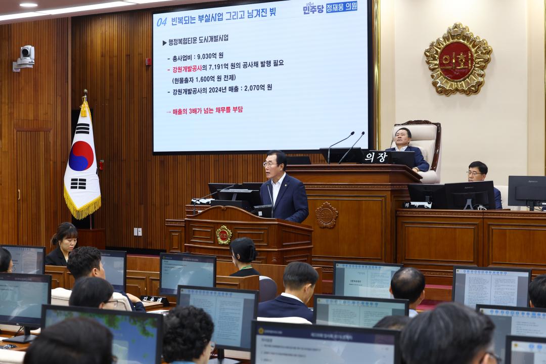 '제339회 제1차 본회의' 게시글의 사진(56) '2025-07-08 제339회 제1차 본회의 (56) 5분 자유발언 정재웅의원.jpg'