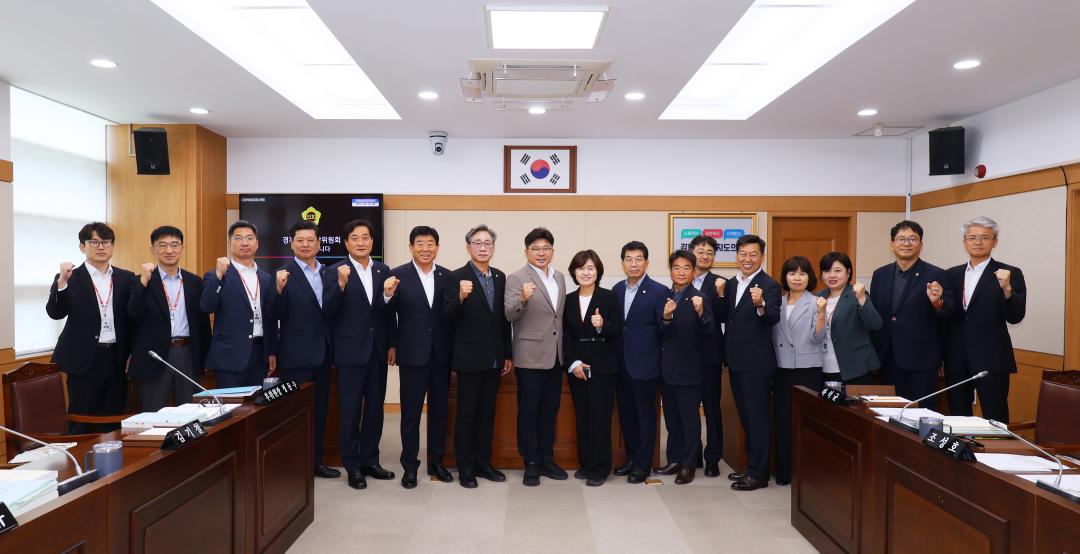 '제347회 제5차 경제산업관광위원회' 게시글의 사진(19) '2026-07-14 제347회 제5차 경제산업관광위원회 (19).jpg'