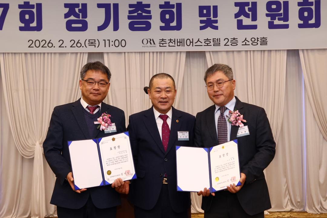 '대한기계설비건설협회 강원특별자치도회 제37회 정기종회' 게시글의 사진(19) '2026-02-26 대한기계설비건설협회 강원특별자치도회 제37회 정기종회 (19).jpg'