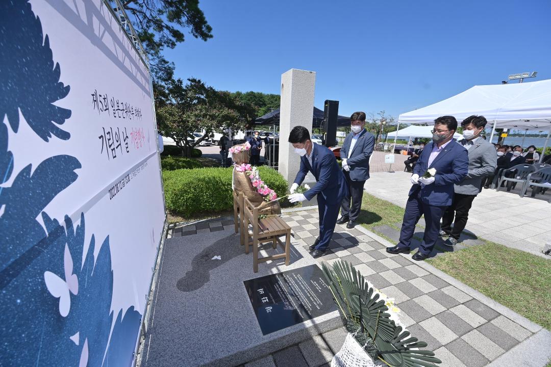 '제5회 일본군 위안부 피해자 기림의 날 기념행사' 게시글의 사진(4) 'KakaoTalk_20220812_164429002_06.jpg'