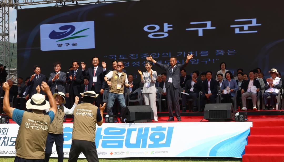 '2026 제20회 강원특별자치도 이통장 한마음대회' 게시글의 사진(22) '2026-06-11 2026 제20회 강원특별자치도 이통장 한마음대회 (23).jpg'