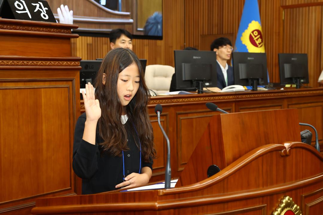 '2024년 강원 어린이도의회' 게시글의 사진(45) '2024-09-06 2024년 강원 어린이도의회 (45).jpg'