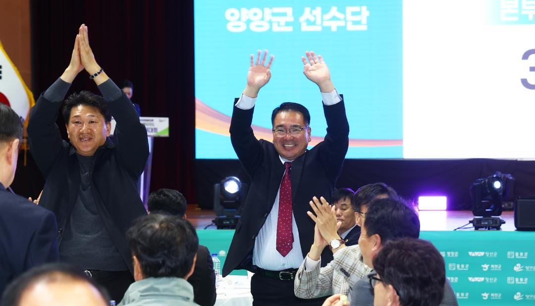 '제4회 강원특별자치도 여성생활체육대회 개회식' 게시글의 사진(10) '2025-11-01 제4회 강원특별자치도 여성생활체육대회 개회식 (9).jpg'