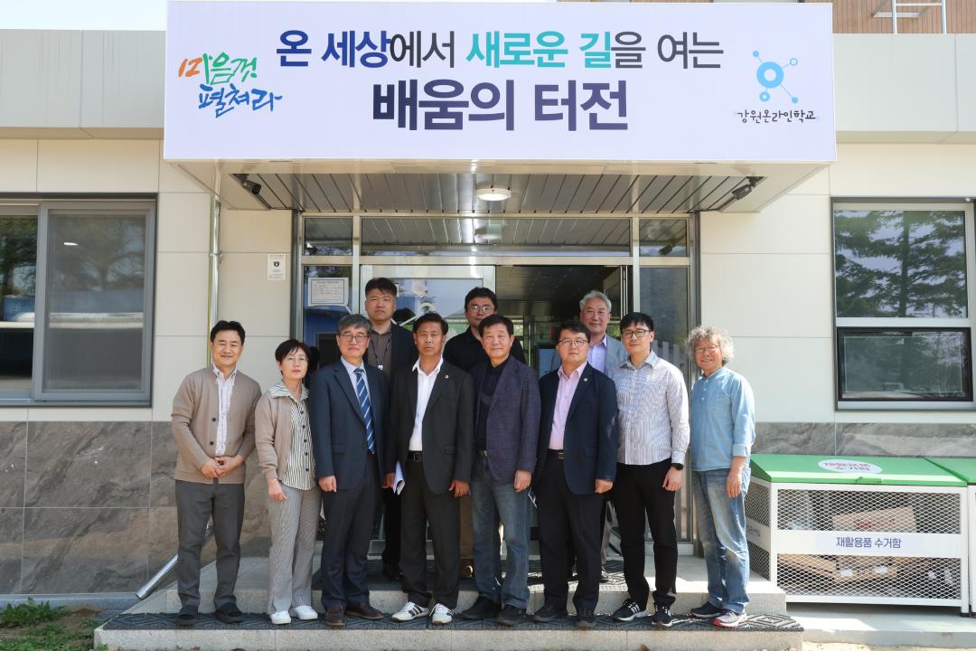 '2024회계년도 결산검사위원 현지방문(교육연수원 횡성분원, 강원온라인학교)' 게시글의 사진(25) '2025-04-30 2024회계년도 결산검사위원회 현지방문 (27).jpg'