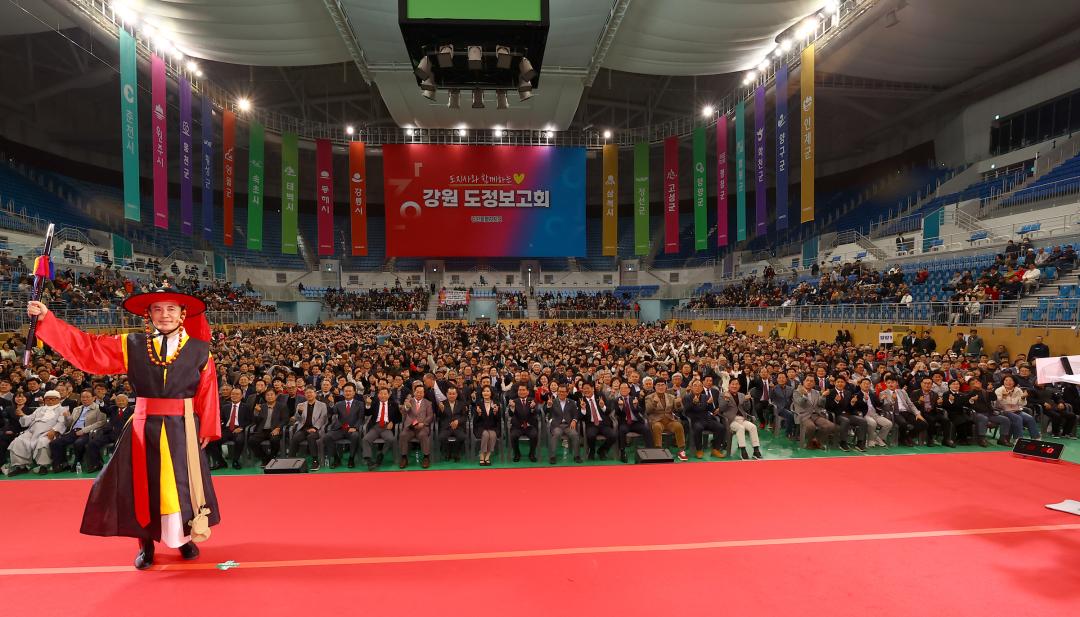 '도지사와 함께하는 강원 도정보고회(강릉권)' 게시글의 사진(30) '2026-03-28 도지사와 함께하는 강원 도정보고회(강릉권) (35).jpg'