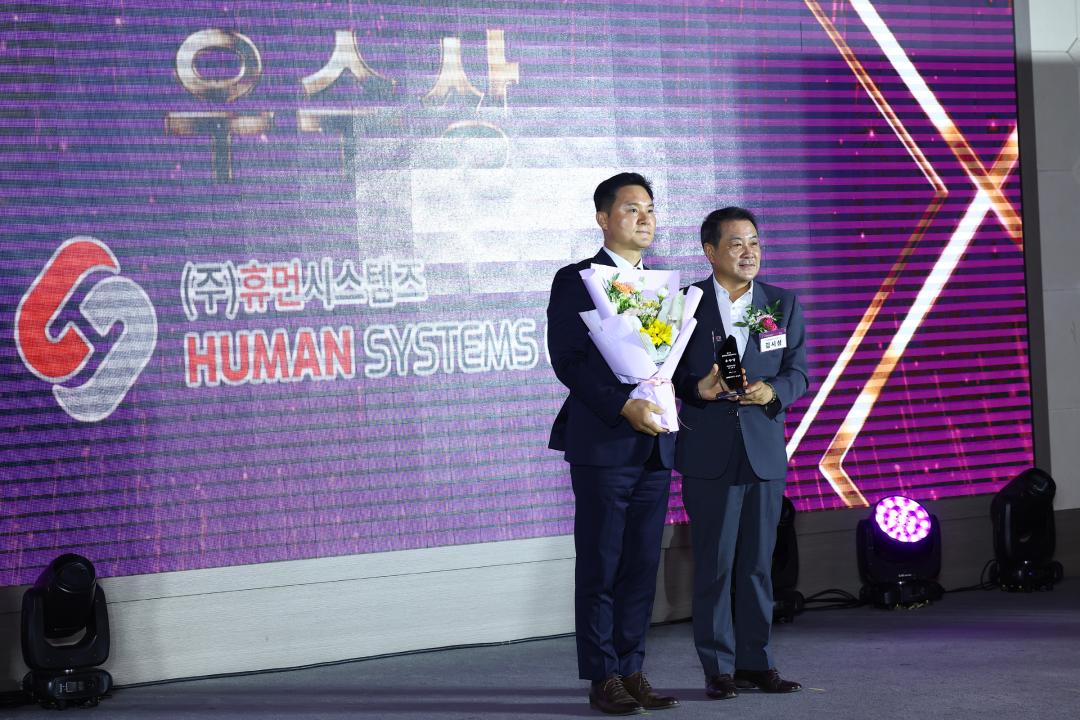 '제7회 강원특별자치도 일자리대상 시상식' 게시글의 사진(24) '2025-06-24 제7회 강원특별자치도 일자리대상 (24).jpg'
