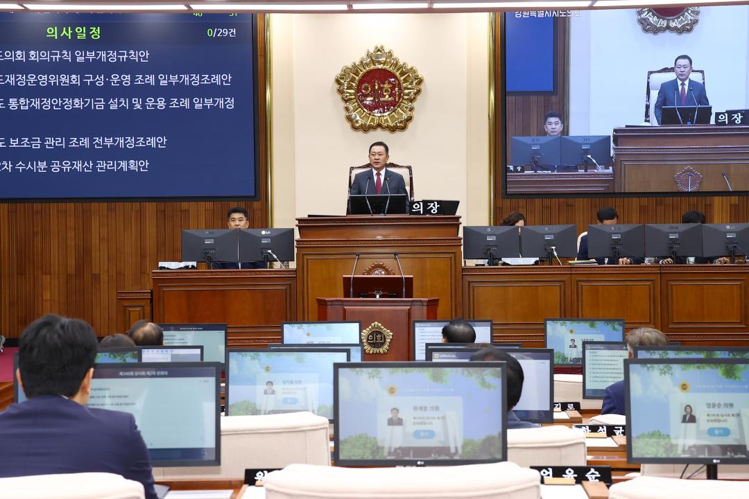 '제346회 제2차 본회의' 게시글의 사진(9) '2026-06-17 제346회 제2차 본회의 (10) 회의진행 김시성의장.jpg'