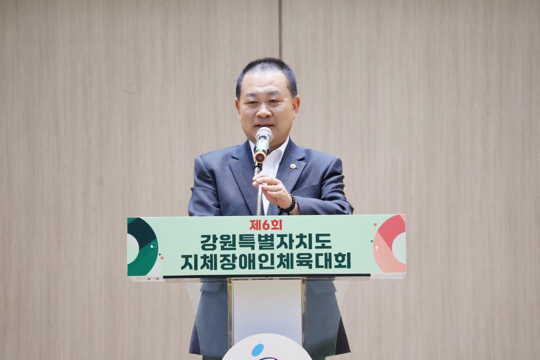 '제6회 강원특별자치도 지체장애인체육대회 개회식' 게시글의 사진(14) '2026-04-01 강원자치도 지체장애인체육대회  (18).jpg'