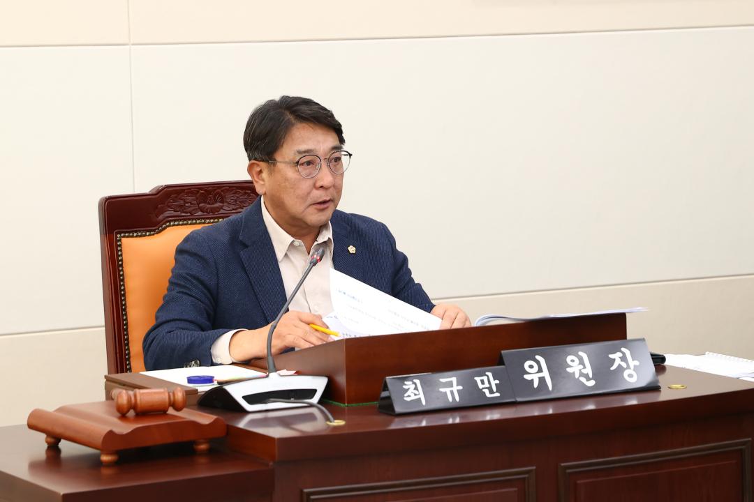 '제342회 제4차 안전건설위원회' 게시글의 사진(10) '2025-11-24 제342회 제4차 안전건설위원회 (10).jpg'