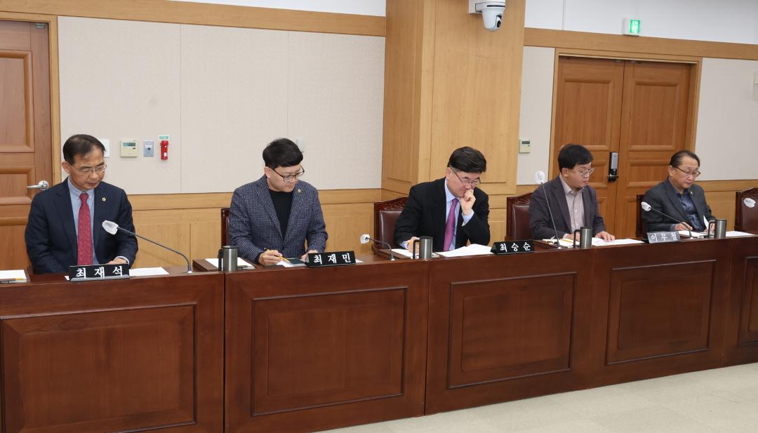 '제334회 제1차 윤리특별위원회' 게시글의 사진(6) '2025-02-10 제334회 제1차 윤리특별위원회 (6).jpg'