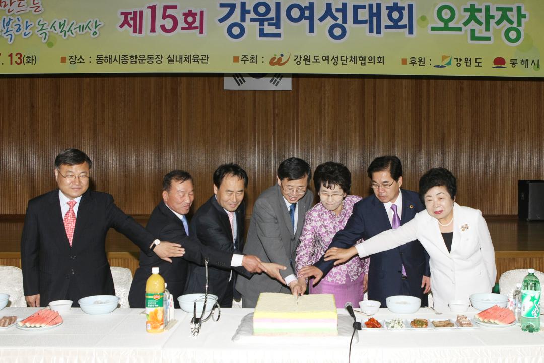 '제15회 강원여성대회' 게시글의 사진(2) '2010-07-13 제15회 강원여성대회 (2).jpg'