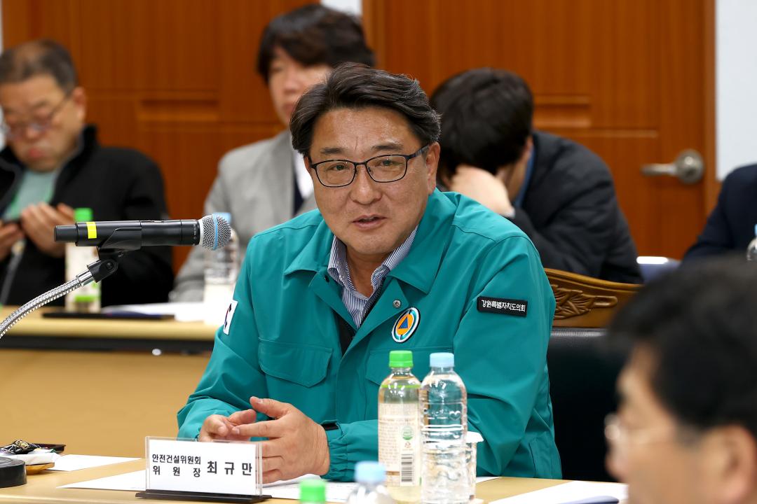 '제336회 안전건설위원회 민생현장 방문' 게시글의 사진(19) '2025-04-09 제336회 안전건설위원회 민생현장 방문 (18).jpg'